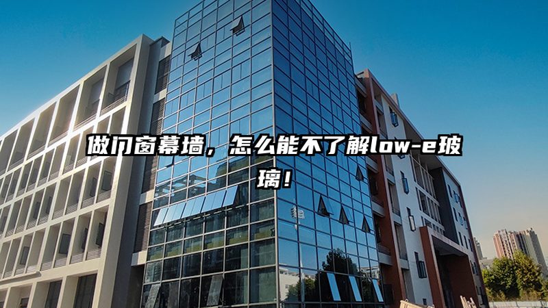 小户型阳台门窗尺寸测量：精准定制，提升空间利用率