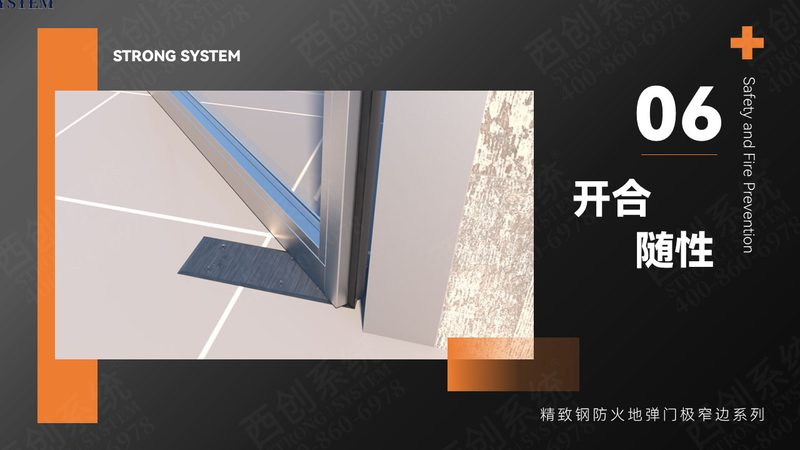 行业现状：系统门窗市场崛起，加盟需谨慎